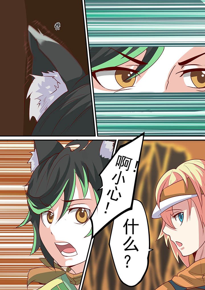 第29章：