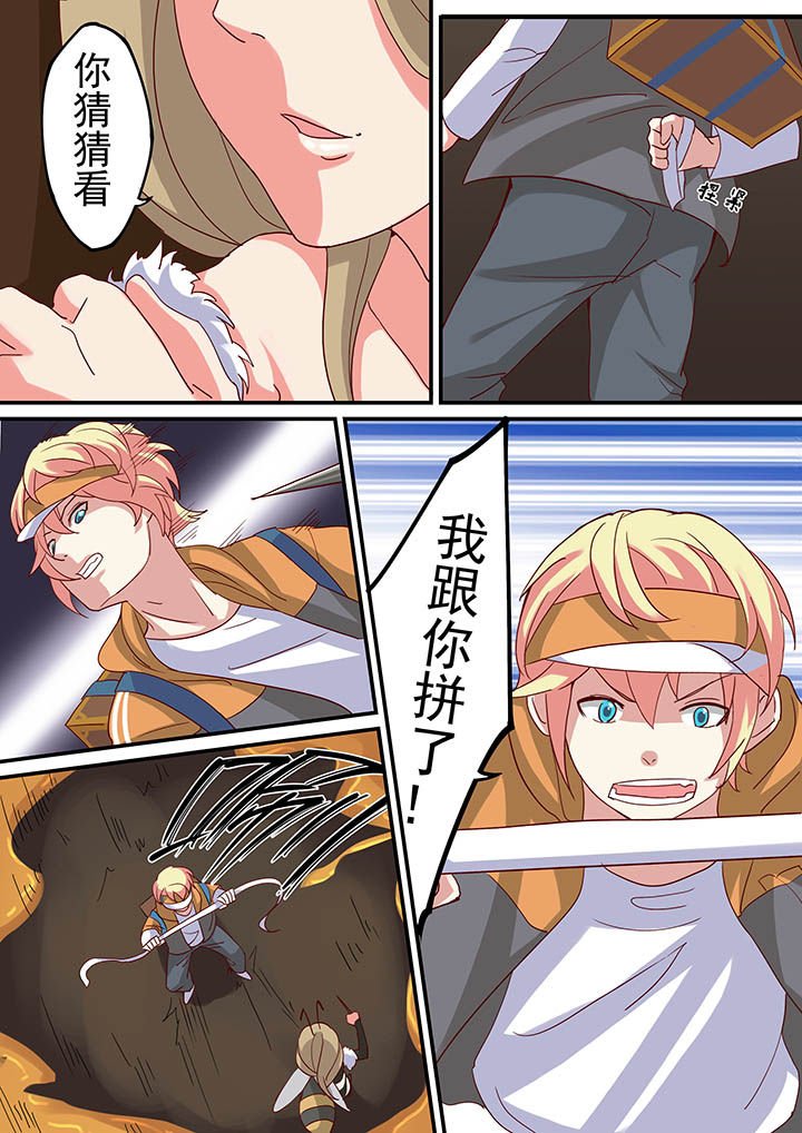 第29章：
