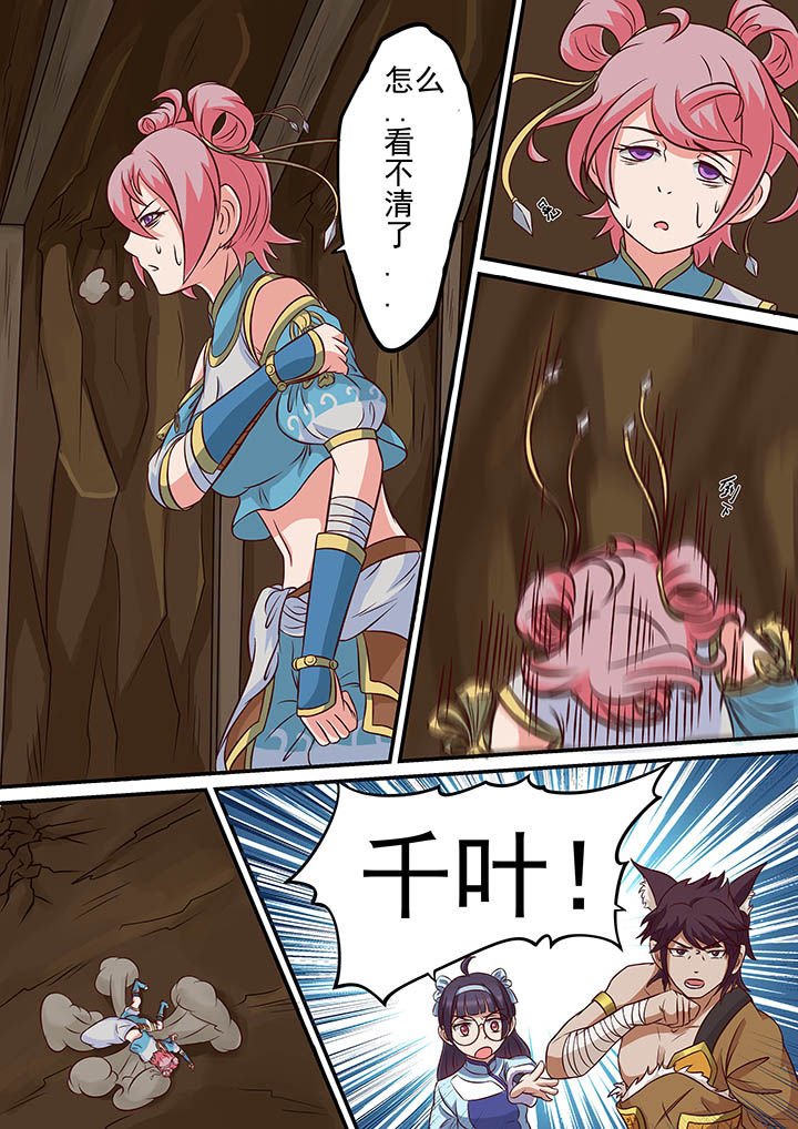 第29章：