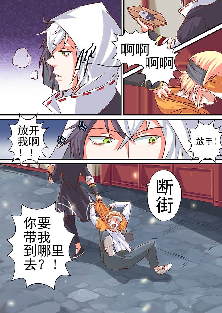 第3章：