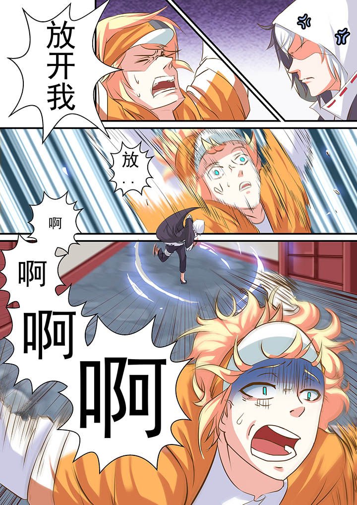 第3章：