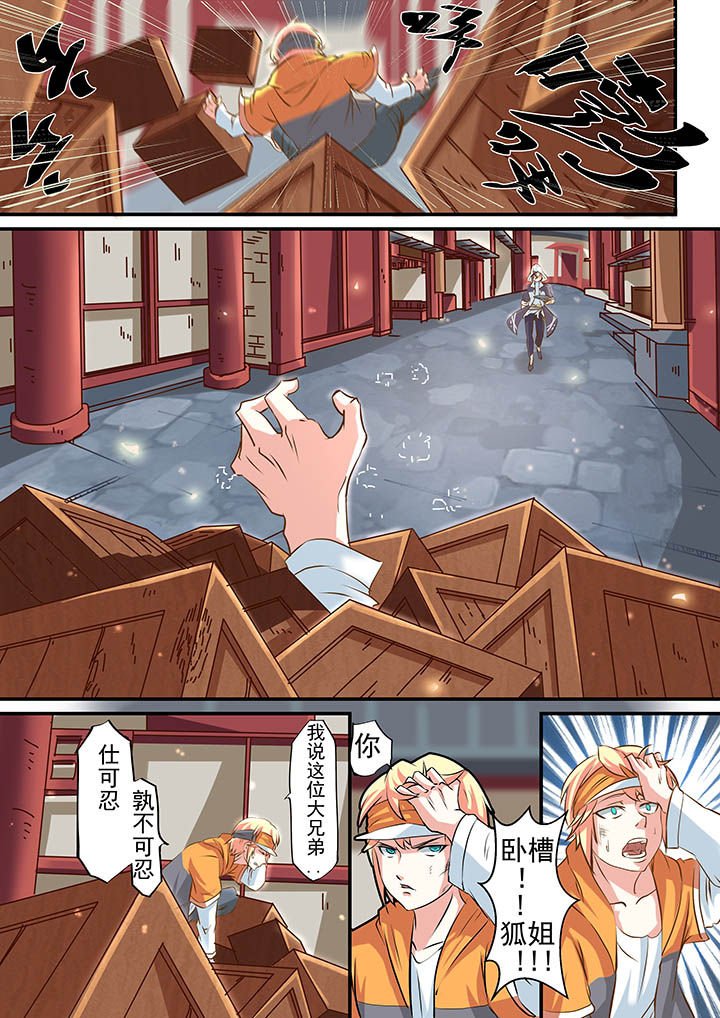 第3章：