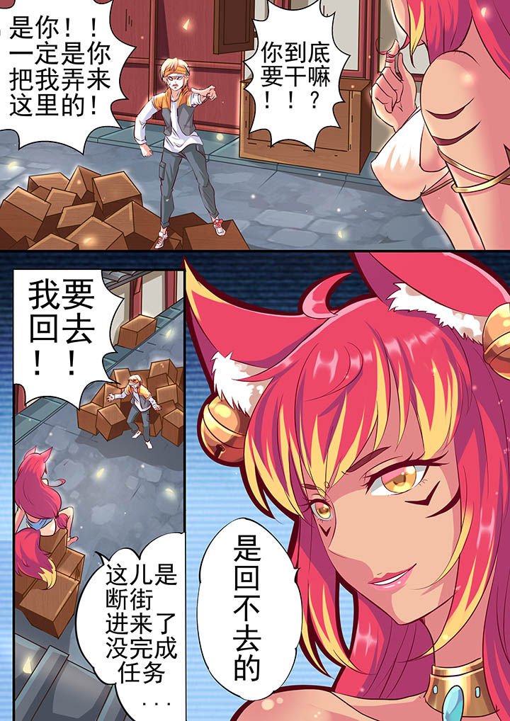 第3章：