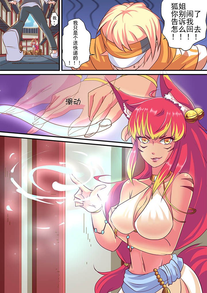 第3章：