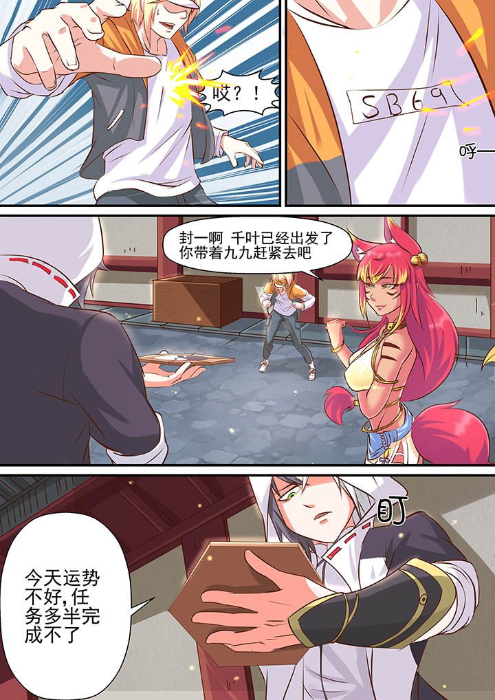 第3章：
