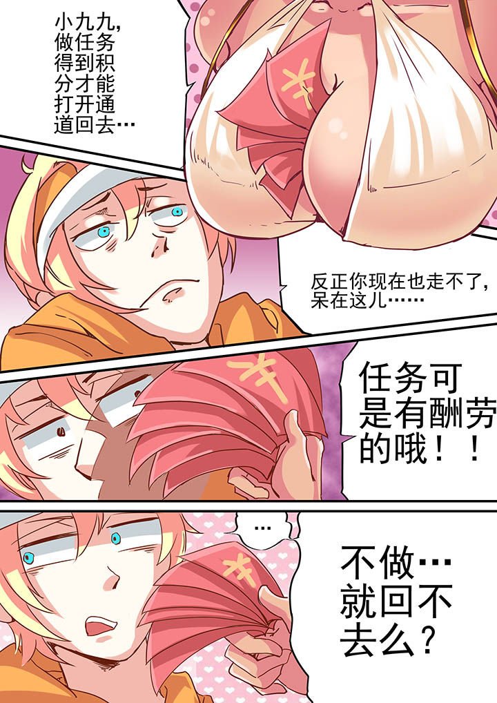 第3章：