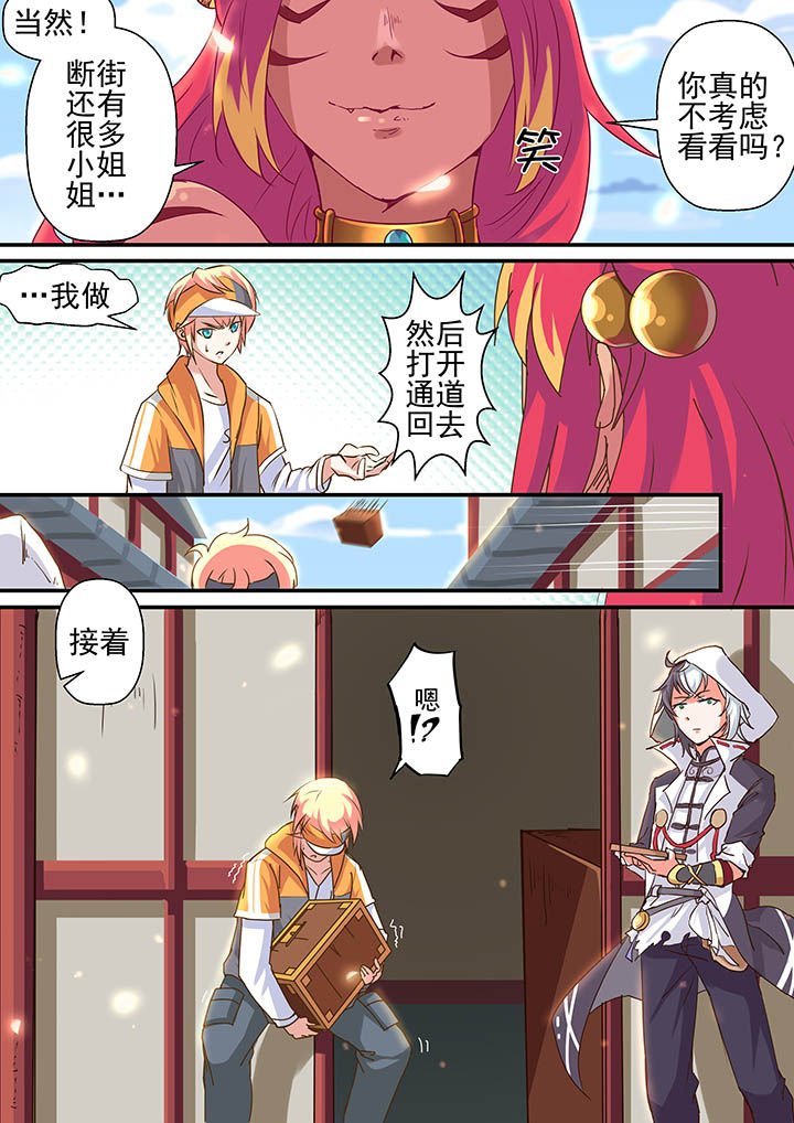 第3章：