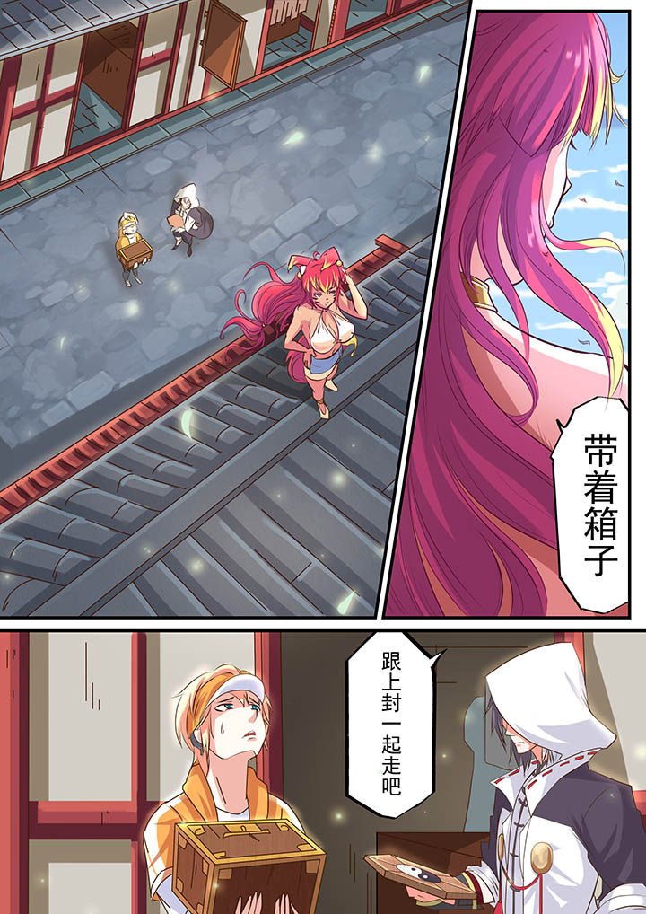 第3章：