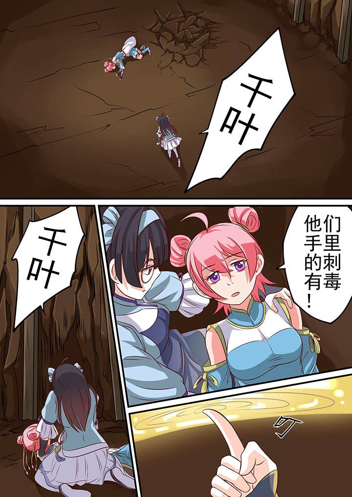 第30章：