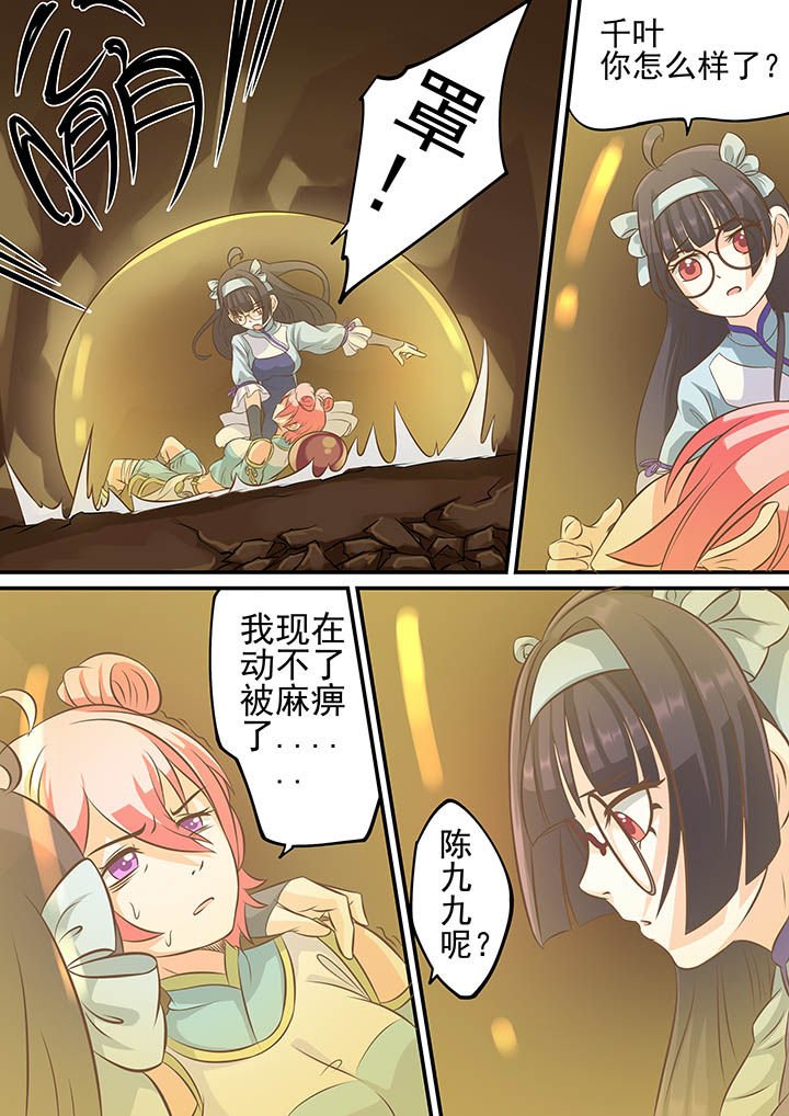 第30章：