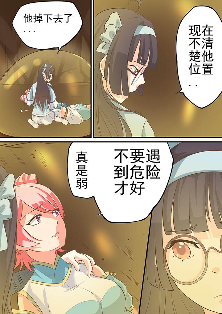 第30章：