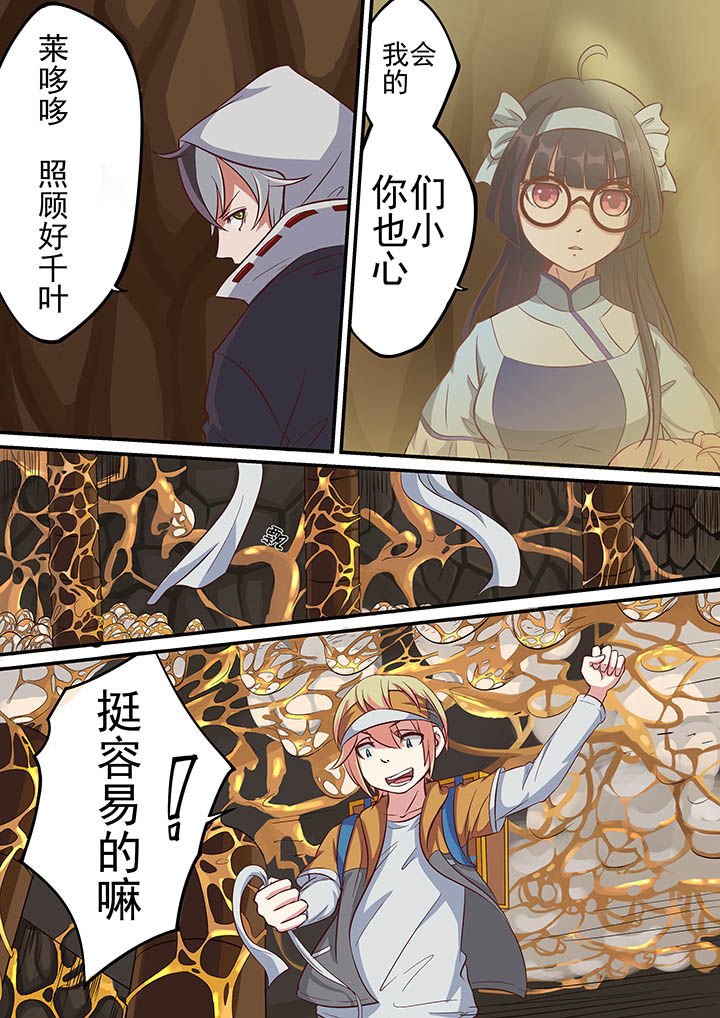 第30章：