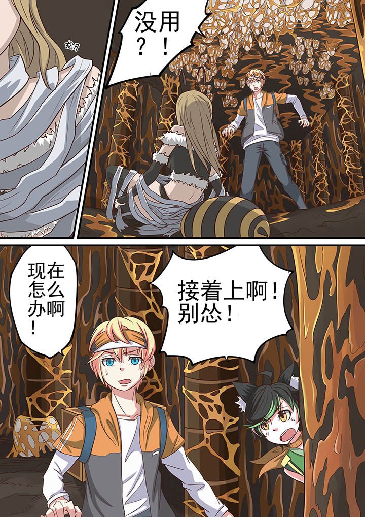 第30章：