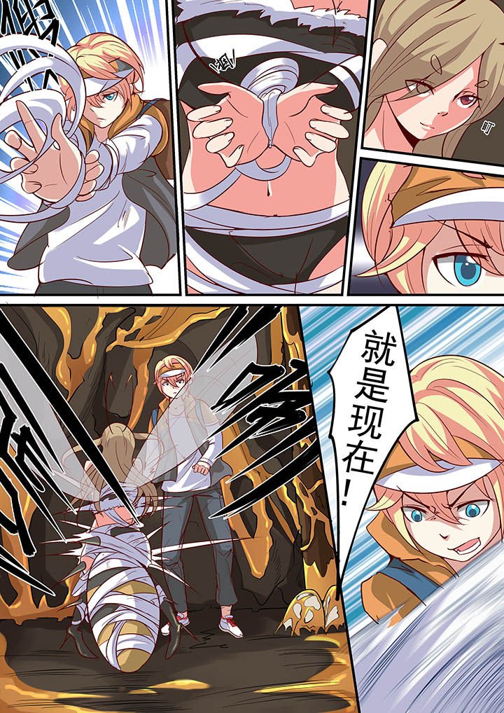 第30章：