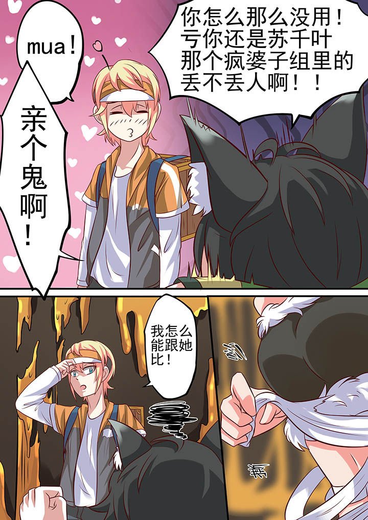 第31章：
