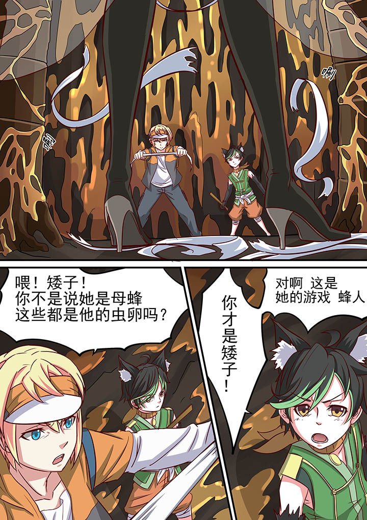第31章：