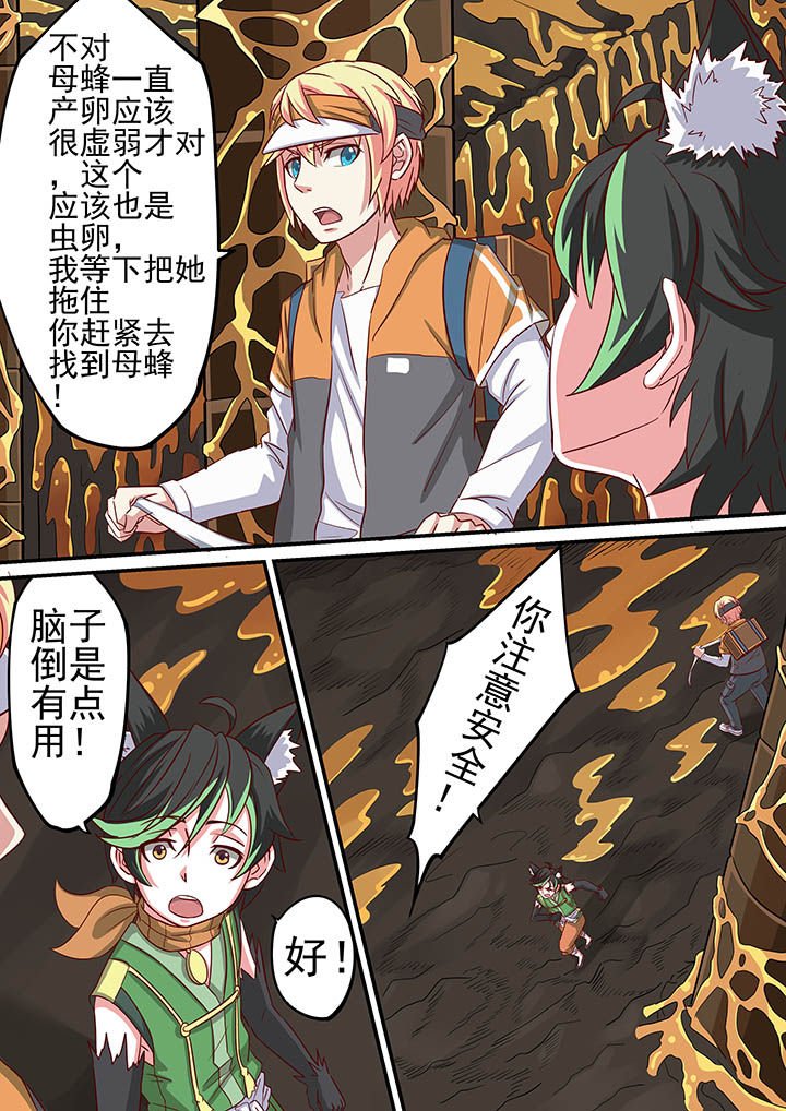 第31章：