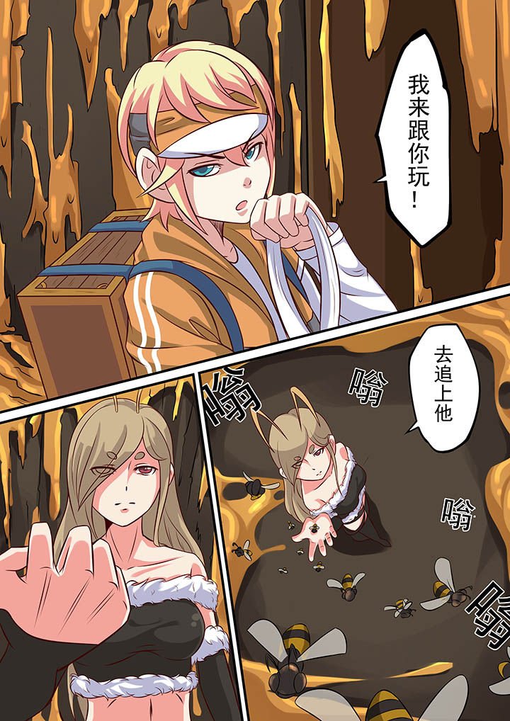 第31章：
