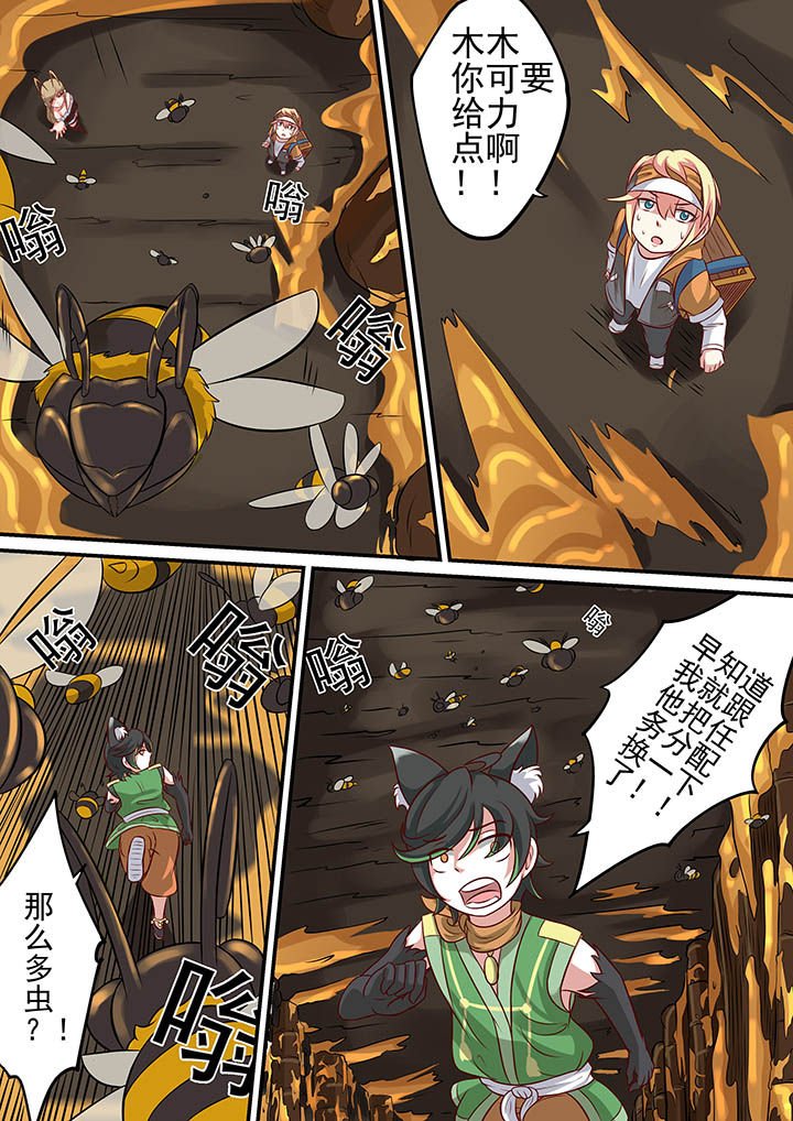 第31章：