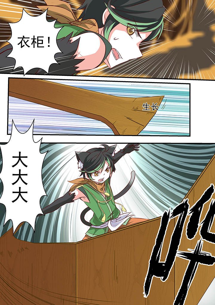 第32章：