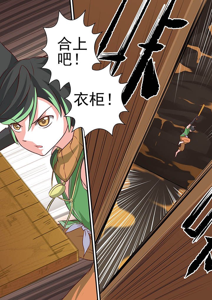 第32章：