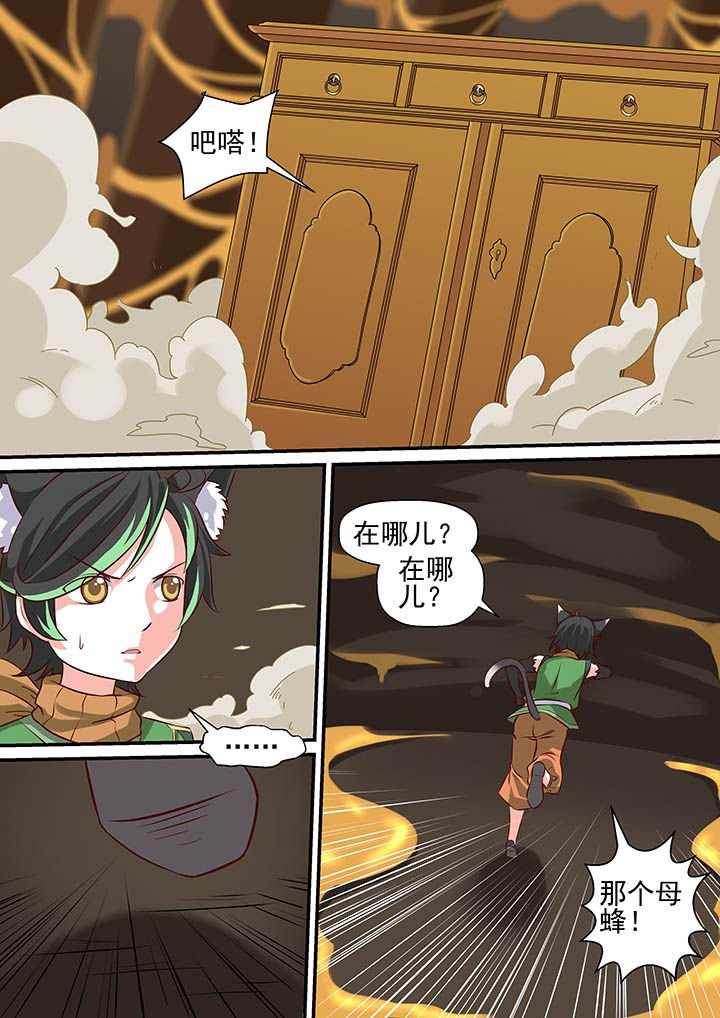 第32章：
