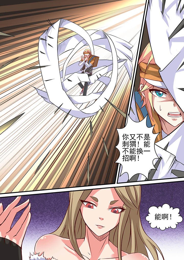 第32章：