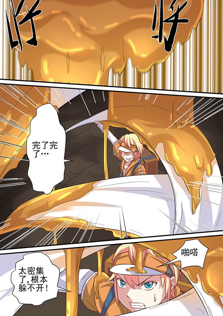 第32章：
