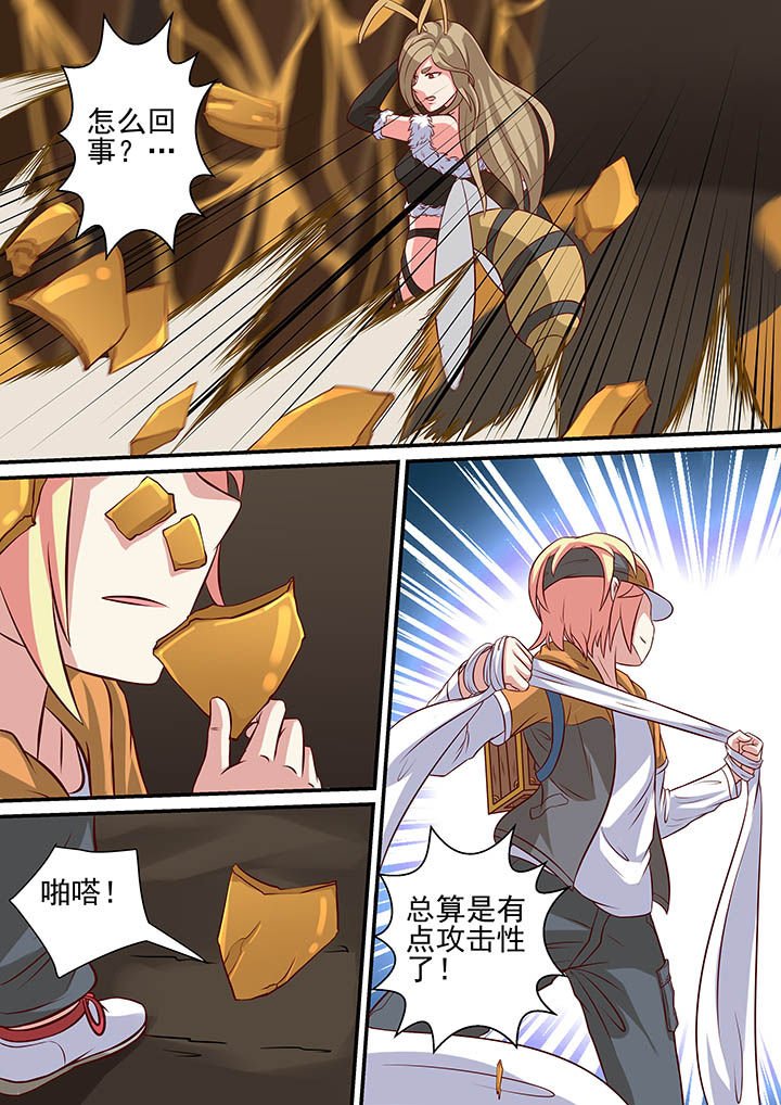 第32章：