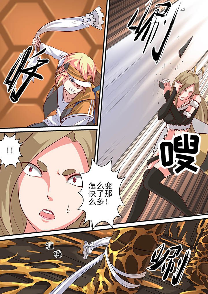 第33章：