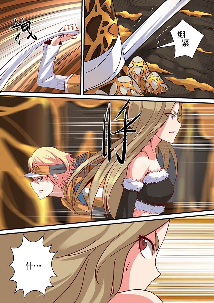 第33章：
