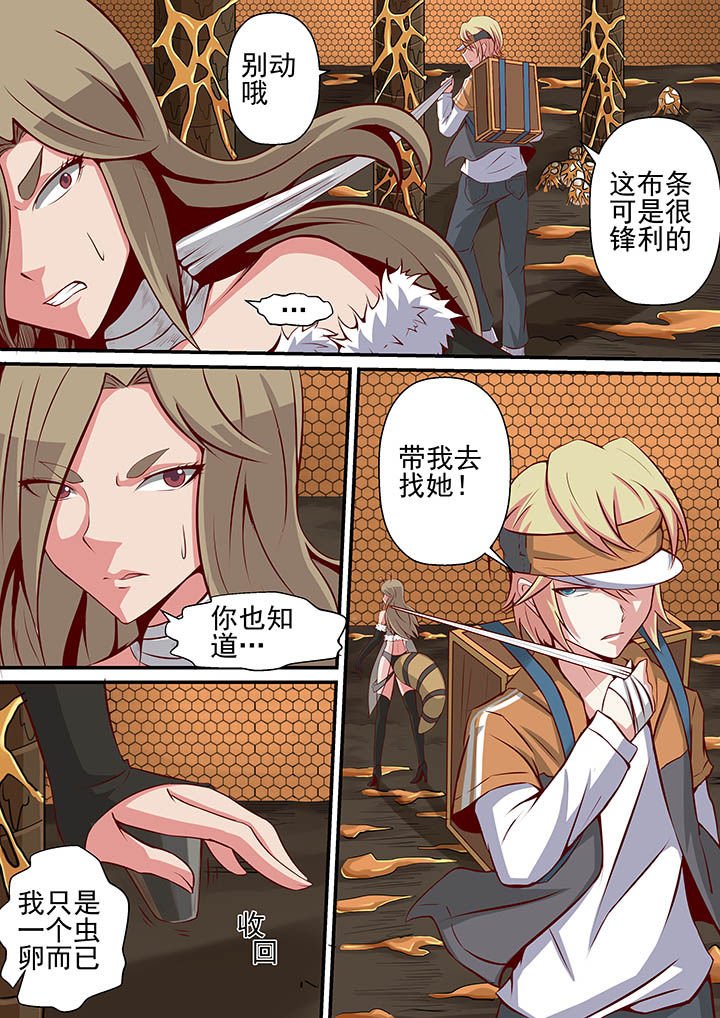 第33章：