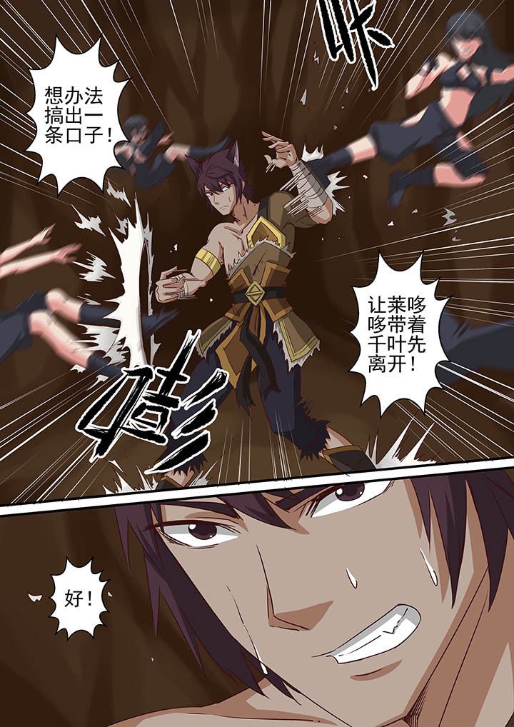 第33章：
