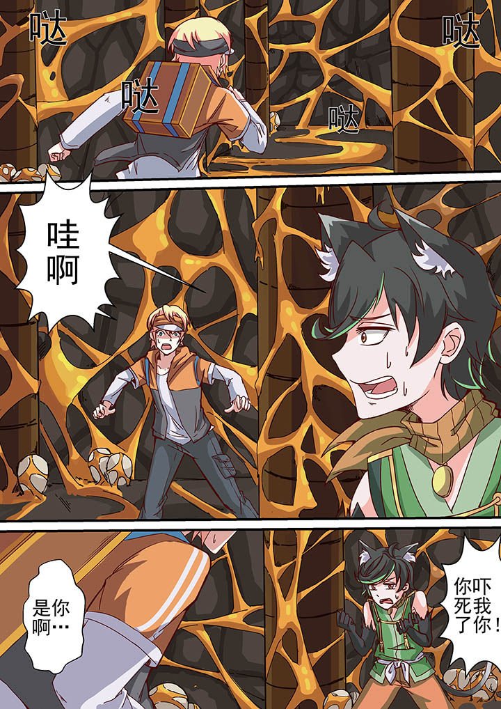 第33章：