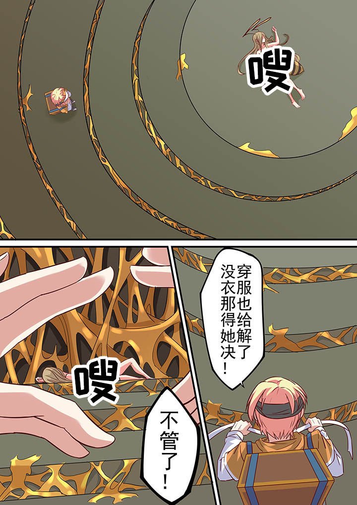 第34章：