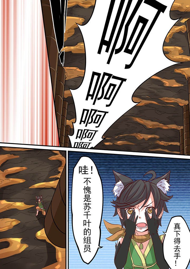 第34章：