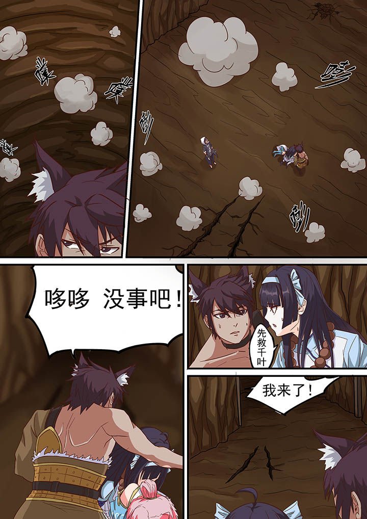 第34章：