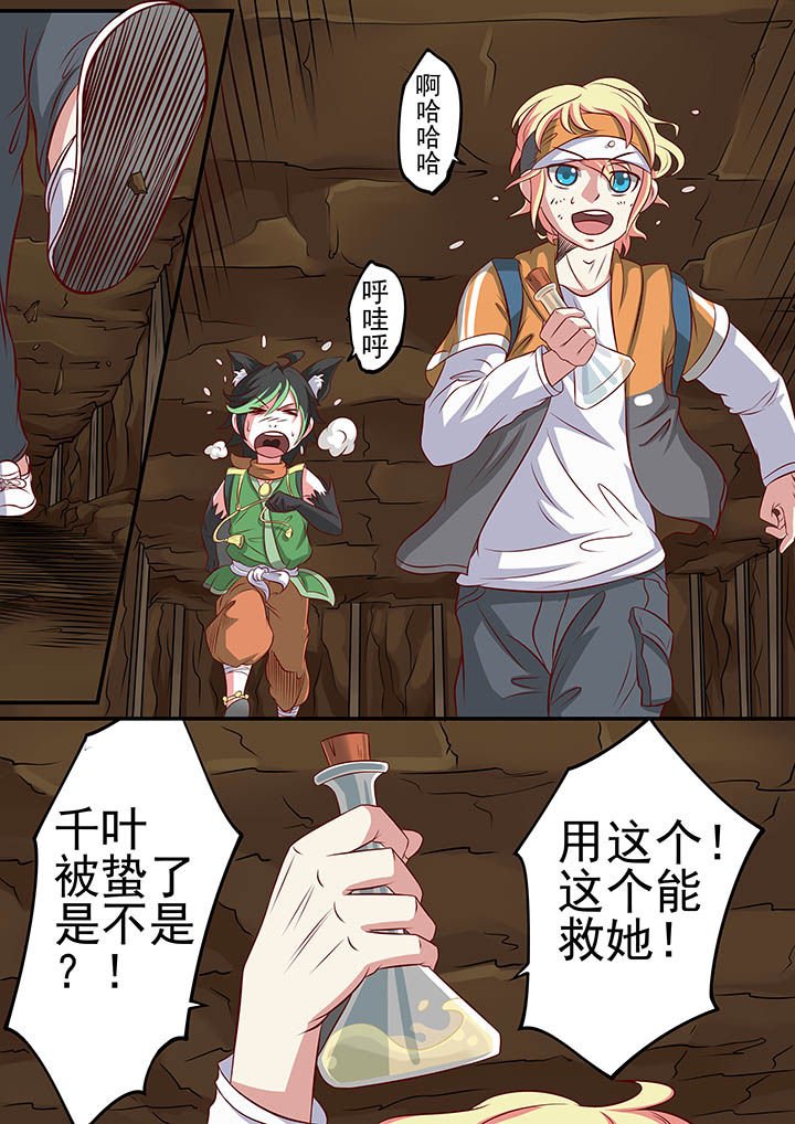 第34章：