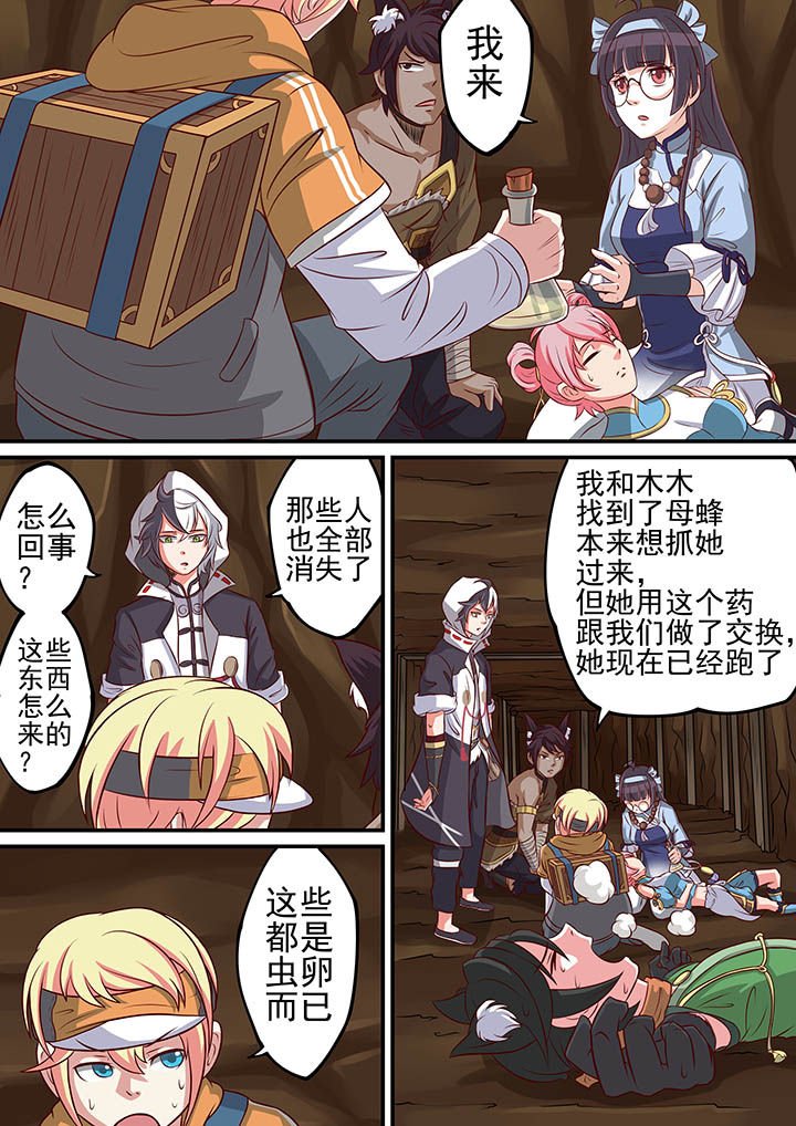 第34章：