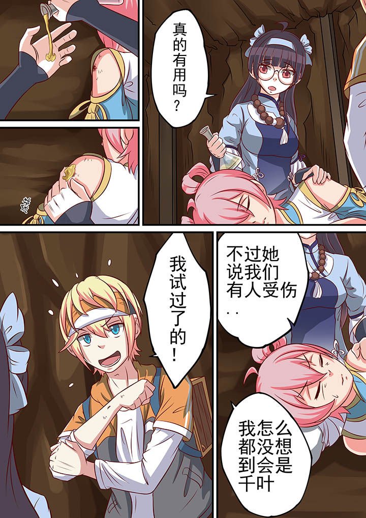 第34章：