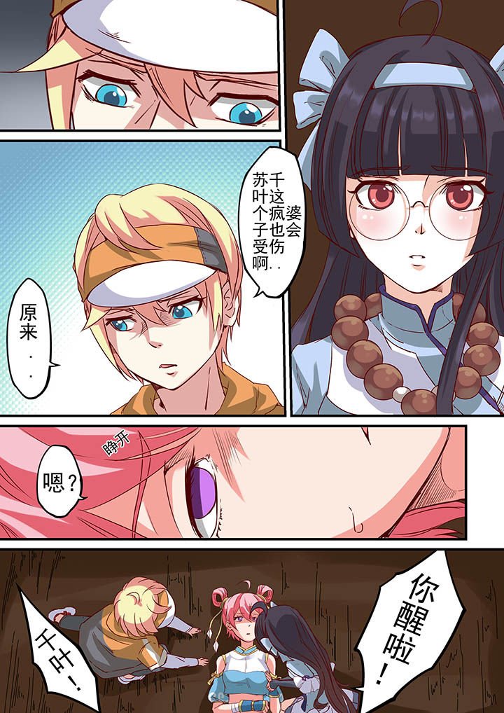 第34章：
