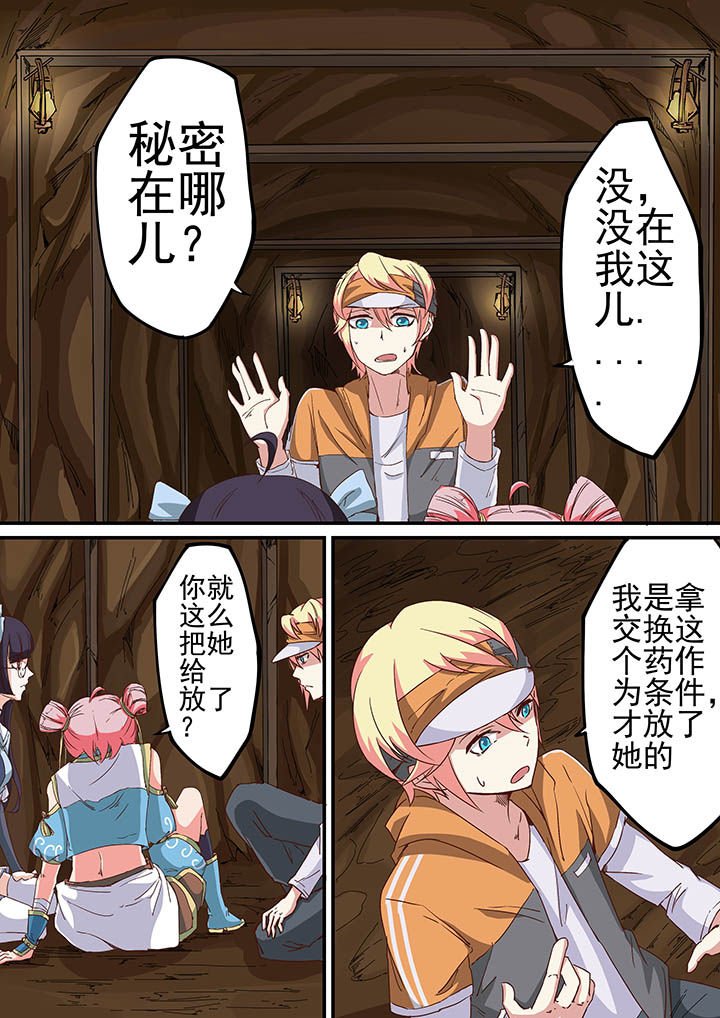 第35章：