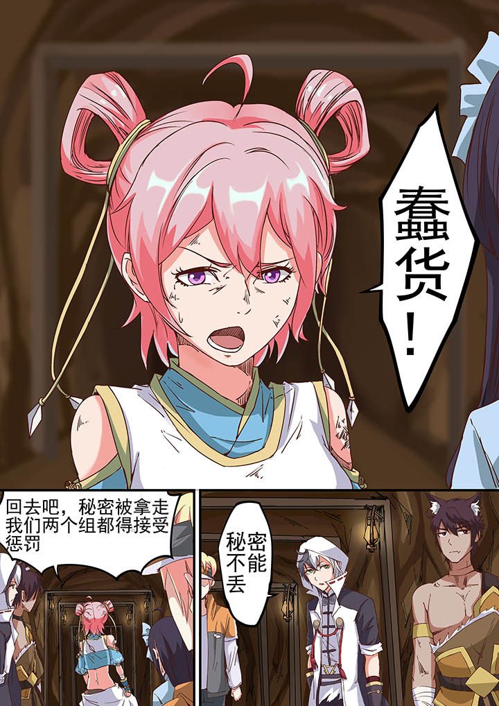 第35章：