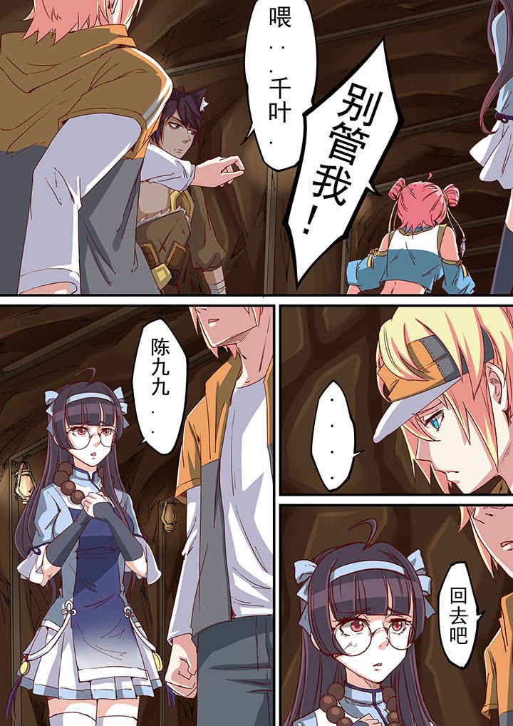 第35章：