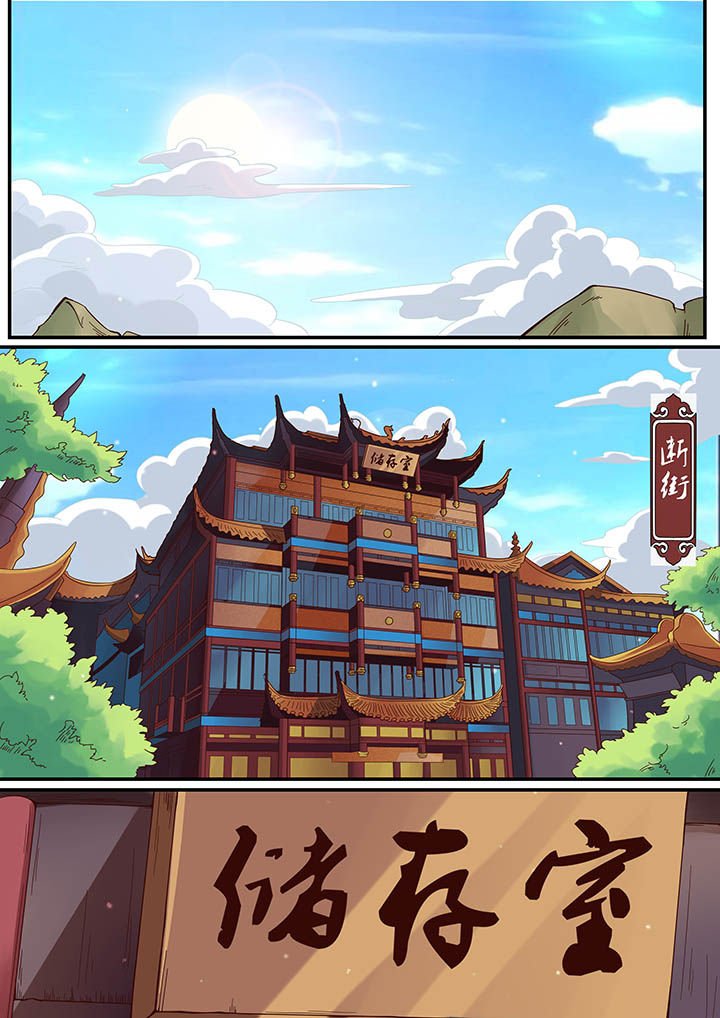 第35章：