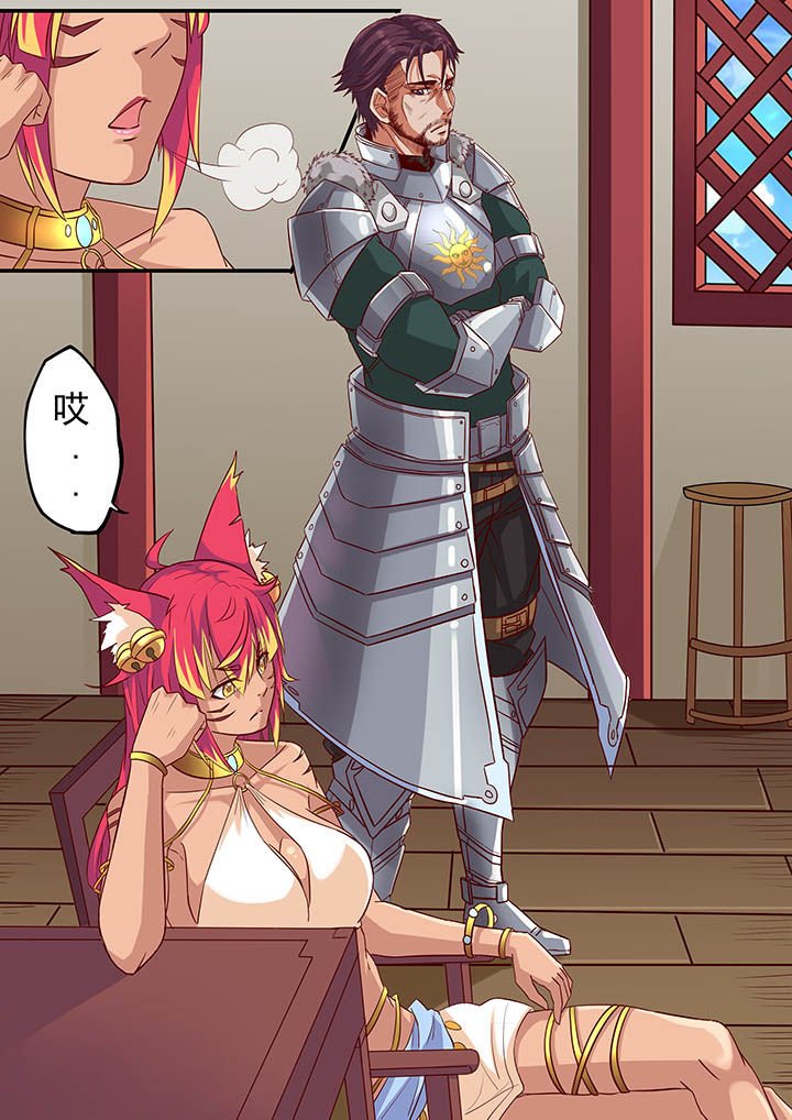 第35章：