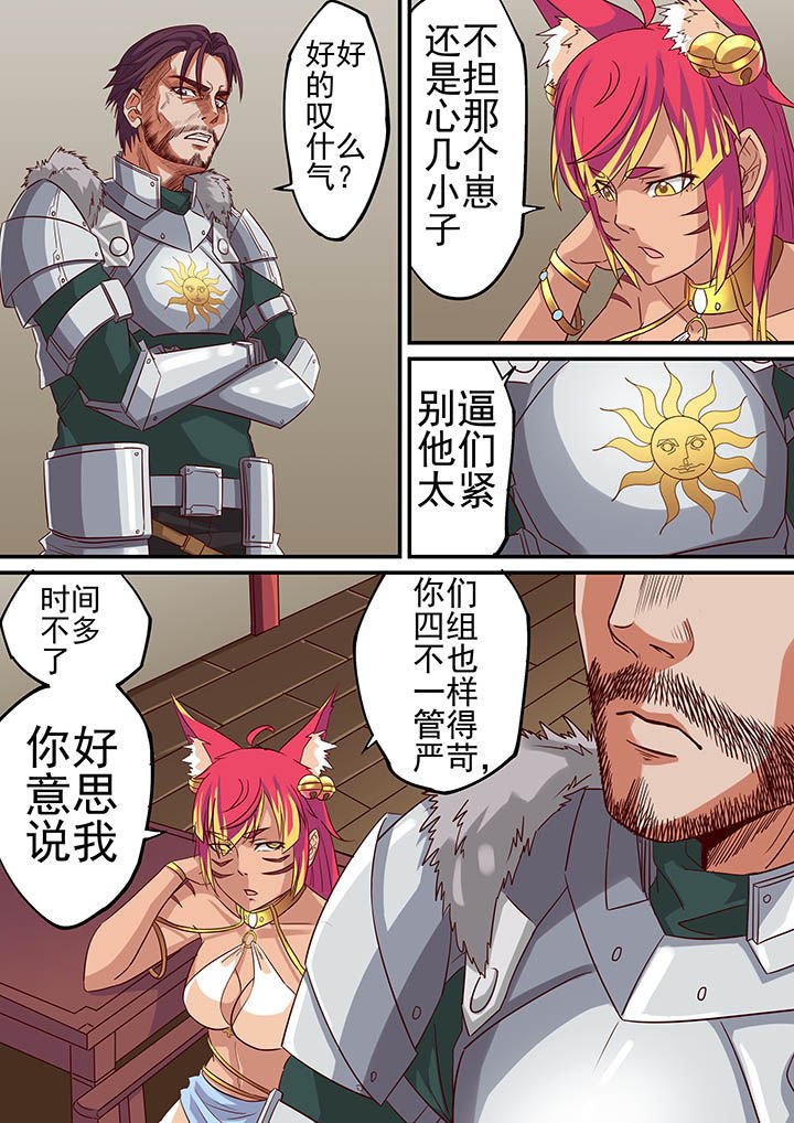 第35章：