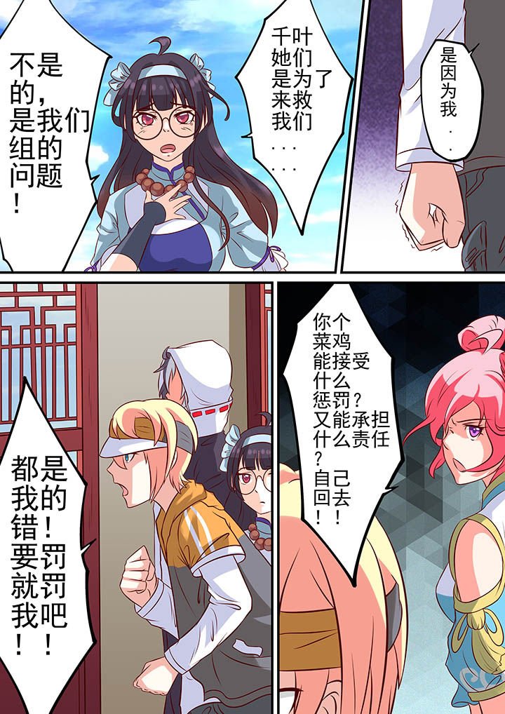 第35章：