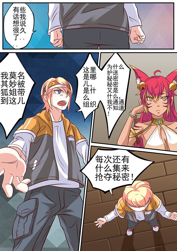 第35章：