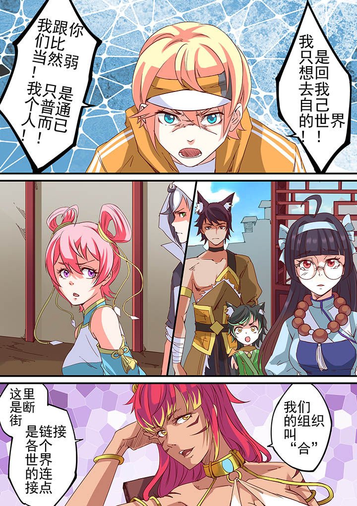 第35章：